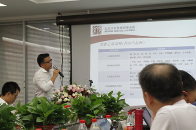 聚焦一帶一路新機遇，京悅所高峰論壇助力企業投資與金融布局